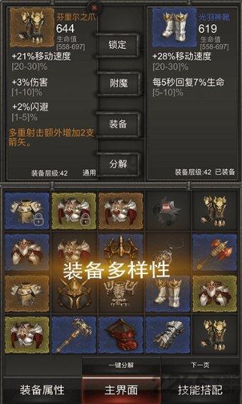 拯救被困的消防员