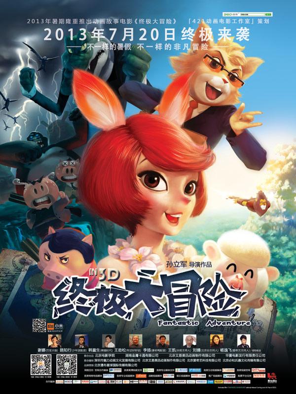 苹果VisionPro：元宇宙领域的新风暴，科技巨头间的博弈再升级